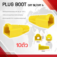 PLUG BOOT CAT 5E CAT 6 Yellow 10 ตัว