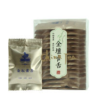 【ชาจีน】 Porce60 G China Tea Ming Pre-Premium Green Tea 60G