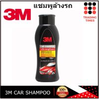 3M Car Shampoo แชมพูล้างรถ  400 ml.