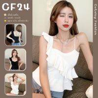 ꕥCatalog Fashionꕥ เสื้อไหมพรมสายเดี่ยว แต่งระบายเฉียงแขนหนึ่งข้าง 2 สี