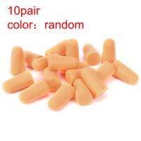 10 Pairs Tapered Foam EarPlugs Prevention Noise Hearing Protection Ear Plugs