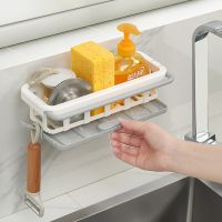 【CC】 Organizer Dish Drainer Sponge Sink Holder Drain Rack Storage Shelf Accessories Shelves Hanging