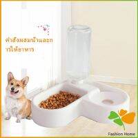 ทรงหัวใจ เข้ามุม ชามอาหารสัตว์เลี้ยง ชามใส่อาหารและน้ำ 2in1 ชามเข้ามุม  Pet bowl