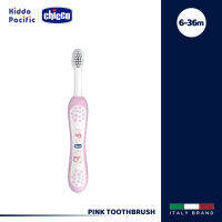 Chicco Toothbrush Oral Care แปรงสีฟันสำหรับเด็ก หัวแปรงขนาดเล็ก เพื่อให้เหมาะสมกับช่องปากของเด็ก สำหรับเด็กอายุ 6 - 36 เดือน