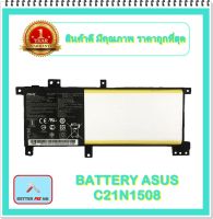 BATTERY ASUS C21N1508 แท้ สำหรับ ASUS X456, K456U SERIES / แบตเตอรี่โน๊ตบุ๊คเอซุส - พร้อมส่ง