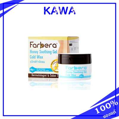 Farbera Honey Soothing Gel Cold Wax 100g.