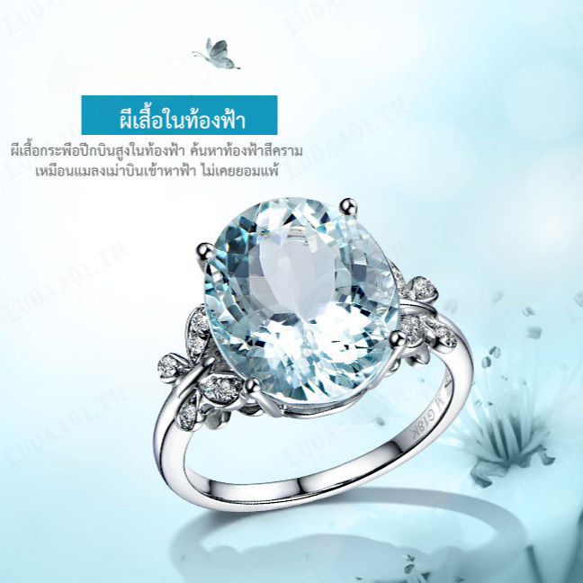 luoaa01-แหวนที่มีความสวยงาม-มีทั้งหินและทองคำ