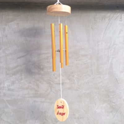 สินค้าใหม่ กระดิ่งลม ขนาดเล็ก สีทอง โมบายกระดิ่งลม โมบายฮวงจุ้ย Wind Chime ระฆังลม โมบาย ตกแต่งบ้าน ตกแต่งสวน