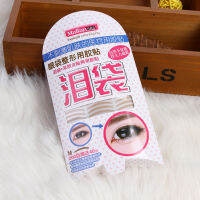 MT-9464 Malian Double Eyelid Tape สติกเกอร์ติดตาสองชั้น  ลายตาข่ายโปร่งเลียนแบบผิวหนังเปลือกตา แลดูเป็นธรรมชาติ✔