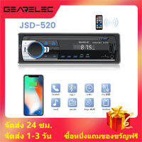 Gearelec JSD 520 เครื่องรับวิทยุสเตอริโอในรถยนต์ Bluetooth AUX Input In-Dash Head Unit พร้อมรีโมทคอนโทรลรองรับ TF Card USB Flash Drive COD