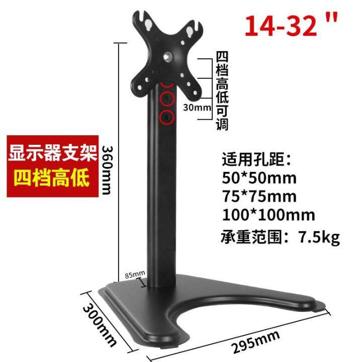 Acer K272HL display stand base desktop stand 22 24 27 inch for display