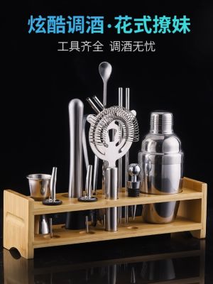 High-end Original shaker cup set stainless steel shaker cup barware barware set combo lemon teacup hand shake cup [Fast delivery]