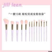 รอยบลัชออนสุดๆ leen อายแชโดว์แปรงแป้งอัดแข็ง jill แปรง เท่านั้น 13 แต่งหน้าแบบไม่ใช้แปรงนุ่มหัวกลมเอียงครบชุด