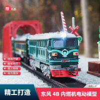 Dongfeng 4B เครื่องยนต์สันดาปภายในหนังสีเขียวยาวติดตามรถไฟไฟฟ้า Harmony รถไฟจำลองย้อนยุคของเล่นเด็ก