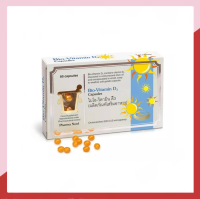 Pharma Nord Bio Vitamin D3 200IU 80 แคปซูล  โปรโมชั่น  สินค้าใหม่  พร้อมส่งด่วน