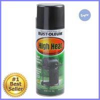 สีสเปรย์ทนความร้อน RUST-OLEUM ดำ 12 ออนซ์SPRAY PAINT RUST-OLEUM HIGH HEAT BLACK 12OZ **สินค้าแนะนำ**