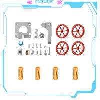 【สีเขียว】อะไหล่และอุปกรณ์เสริมของเครื่องพิมพ์3D ต้นไม้สองต้นอัพเกรดเครื่องอัดรีดโลหะทั้งหมดและ4ชิ้นน็อตปรับระดับมือเส้นผ่าศูนย์กลาง60มม. พร้อมสปริงฐานวางชิ้นงานแบบร้อน4ชิ้นสำหรับ Creality Ender 3 /End