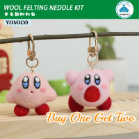 YOMICO KIRBY ญี่ปุ่นแอนิเมชั่น Plushie ของเล่นสร้างสรรค์ทำด้วยมือ DIY เข็มขนสัตว์ Felting วัสดุแพคเกจหัตถกรรมชุดงานฝีมือชุด-pangyh