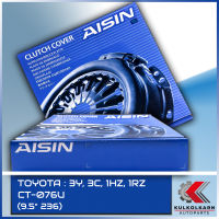 AISIN หวีคลัทช์ TOYOTA 3Y, 3C, 1HZ, 1RZ ขนาด (9.5x236) [CT-076U]