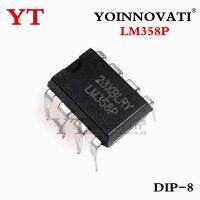 50PCS LM358P DIP8 LM358 DIP LM358N แอมพลิฟายเออร์ปฏิบัติการ