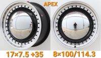 ล้อแม็กใหม่ - APEX ขอบ17 ( 17 x 4รู100/114.3 ) หน้ากว้าง 7.5 X 7.5 ET35/35 - งาน KAYS -  ส่งฟรี Kerry Express- รบกวนสอบถามทางแชทก่อนคลิกสั่งซื้อ