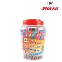 Horse ตราม้า ปากกาลูกลื่น H-602 (จำนวน 50 ด้าม/กระป๋อง)