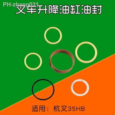 For lift oil seal lift lift cylinder repair kit seal ring suitable for hang fork 3.5T 35HB high quality forklift accessories