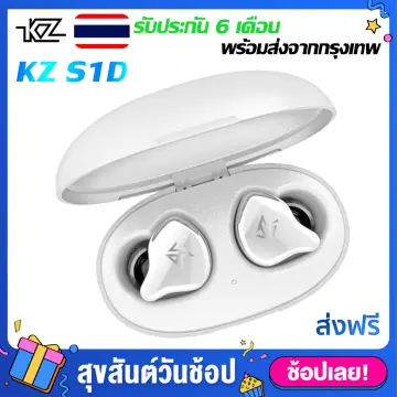 Kz best sale s1 lazada