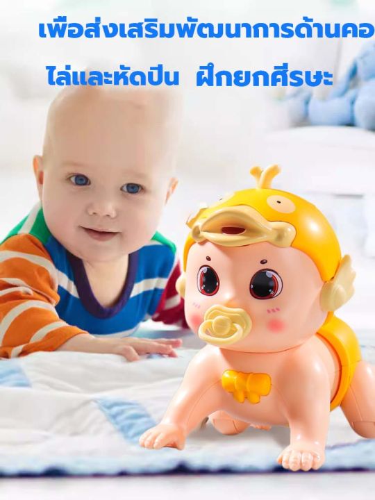 ปลอดภัยสำหรับ0-3ขวบ-ของเล่นคลาน-ตุ๊กตาคลานได้-ตุ๊กตาฝึกพูด-ของเล่นเด็ก-ของเล่นเสริมพัฒนาการ-ตุ๊กตาฝึกคลาน-ตุ๊กตาคลาน-ตุ๊กตา-เด็กคลาน-ตุ๊กตาใส่ถ่าน-ตุ๊กตามีเสียง