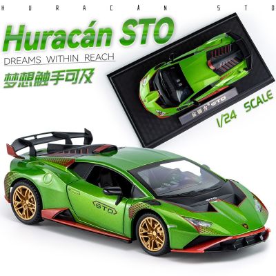 1:24 Lamborghini Huracan STO Sports Car Simulation Diecast Metal Alloy Model Car Sound Light Pull Back Collection Kids Toy Gift