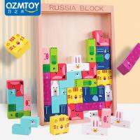 QZM Qiaozhimu ขนาดใหญ่ Tetris ปริศนาจิ๊กซอว์สัตว์ปริศนาเด็กปฐมวัยบล็อกแบบโต้ตอบสำหรับผู้ปกครองและเด็ก ~