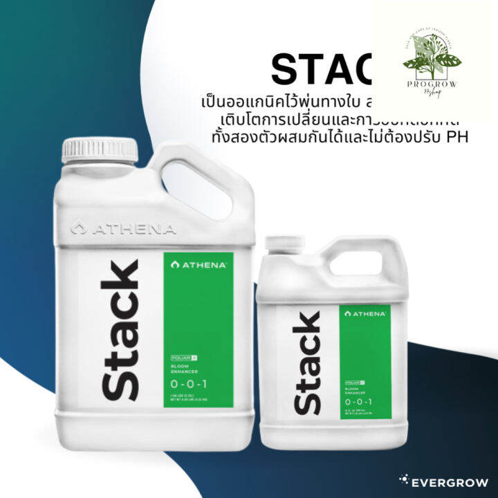 ready-stock-stack-เป็นออแกนิคไว้พ่นทางใบ-ส่งเสริมการเจริญเติบโตการเปลี่ยนและการออกดอกที่ดีมีบริการเก็บเงินปลายทาง