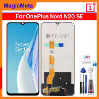 MagicMeta หน้าจอ LCD 6.56นิ้วของแท้สำหรับ OnePlus Nord N20 CPH2469หน้าจอ LCD อะไหล่ชิ้นส่วนจอสัมผัสแอลซีดีของเครื่องแปลงดิจิทัลสำหรับ OnePlus Nord หน้าจอ CPH2469 N20SE