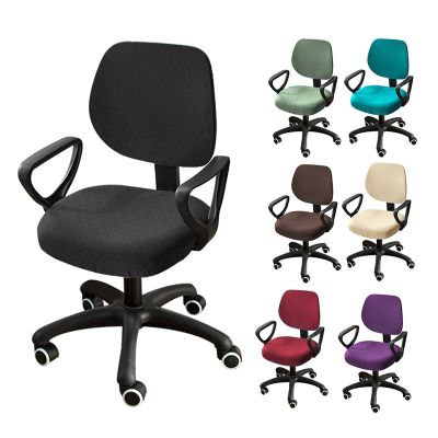 【lz】▽℗  Universal Office Chair Cover Elastic cadeira giratória Covers Poltronas de computador Slipcover Spandex Jacquard Seat Case