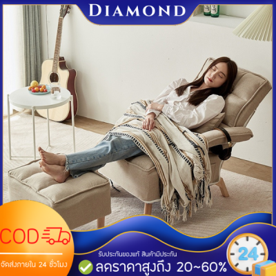 💎Diamond💎โซฟา โซฟาปรับนอนได้ เก้าอี้นอน Sofa Bed เก้าอี้ญี่ปุ่น โซฟาหนึ่งที่นั่ง ปรับได้6ระดับ โซฟานั่งพักผ่อน พร้อมส่ง