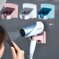 【CW】 1PC Wall-mounted Hair Dryer Holder Hairdryer Storage Shelf Organizer