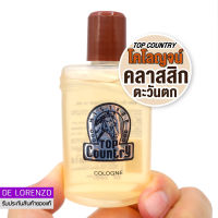 น้ำหอมท็อปคันทรี่ 55ml Mistine Top Country Cologne มิสทีน น้ำหอมผู้ชาย