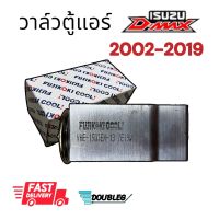 วาล์วตู้แอร์ ISUZU D-MAX 2002-2019 ( FUJIKOKI ) วาล์วแอร์ D max 2003 -2019 วาล์วบล็อกตู้แอร์ DMAX วาล์วตู้แอร์ COLORADO วาล์ว D-MAX วาวล์ ดีแม็กซ์ วาว D-MAX