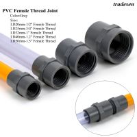 1Pcs I.D20mm-63mm To 1/2 2 Female PVC Straight Connector Aquarium Water Tank Pipe Connectors Garden Irrigation Tube Fittings