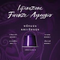 1 Capsule - Nespresso Arpeggio