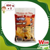 Cheeze To Sauce For French Fries And Fried Food With Cheese Taste 850g x 2 Bags : ชีสโตะ ซอสสำหรับจิ้มเฟรนซ์ฟรายส์และของทอด รสชีส 850 กรัม x 2 ถุง