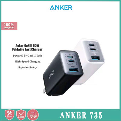 Anker A2667 Nano II 65W 735 ที่ชาร์จ USB-C แบบติดผนัง พับได้ สําหรับ MacBook Pro Air iPad Galaxy S20 S10