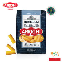 Arrighi พาสต้า ทอร์ทิกลิโอน เบอร์ 24 (500g)