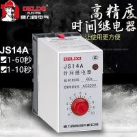 Delixi js14a time relay 220V380v adjustable power-on delay transistor time relay relay