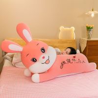 Cute super soft pink lying rabbit pillow girl sleeping plush toy rag doll long strip bed big