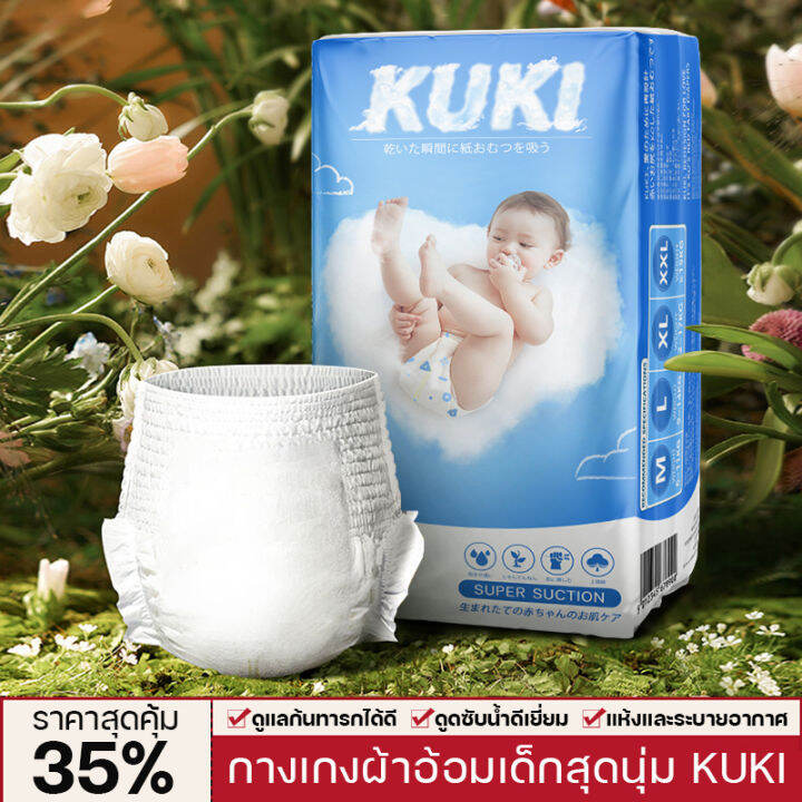 สินค้าขายฮิต Baby Diapers แพ็คละ50ผืน แพมเพิสเด็ก แพมเพิส ผ้าอ้อมเกรดพรีเมี่ยม  ผ้าอ้อมสำเร็จรูป เบบี๊ ไซส์ M L Xl Xxl สวมใส่สะดวกสบาย | Lazada.Co.Th