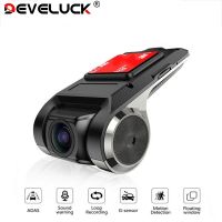 Develuck USB ADAS Full HD Car DVR Dash Cam For DVD Android Player Navigation Head Unit/Auto Audio Voice Alarm Video Recording