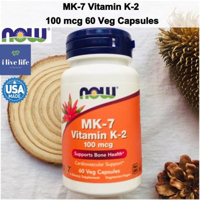 วิตามินเค 2 MenaQ7 MK-7 Vitamin K-2 100 mcg  60 Veg Capsules - Now Foods