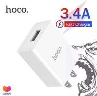 Hoco S2 Plus หัวชาร์จไฟบ้าน 1 USB 3.4A Max ชาร์จเร็ว ปลั๊กชาร์จหมาป่า Wolf single port fast charger (ไม่รองรับ Quick Charge 3.0 / 2.0)