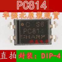 10pcs PC814 DIP4  PC814A